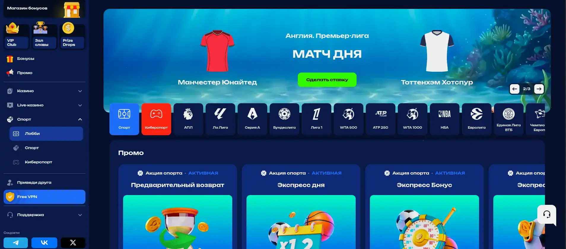 Игровые автоматы Вулкан Жара